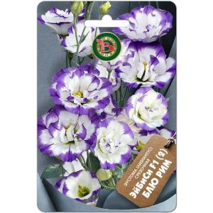 Эустома ЭйБиСи F1 Мисти Блю Рим срезочная 5шт Биотехника