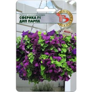 Петуния Сферика F1 Дип Парпл 10шт Биотехника