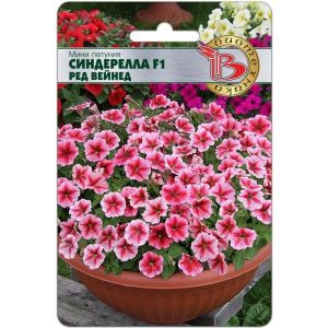 Петуния Синдерелла F1 Ред Вейнед мелкоцветковая15шт Биотехника
