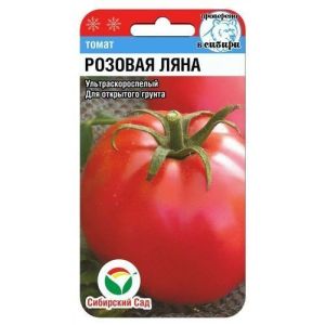 Томат Розовая Ляна 20шт Сиб сад