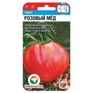 Томат Розовый мёд 20шт Сиб Сад