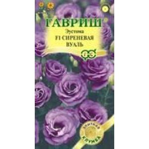 Эустома Сиреневая вуаль 4шт Гавриш