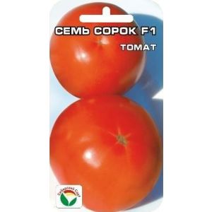 Томат Семь сорок F1 15шт Сиб сад