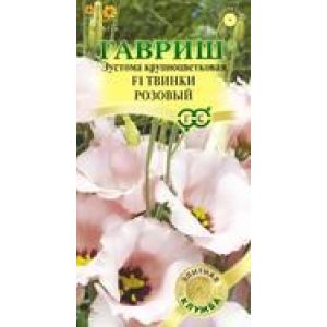 Эустома Твинки розовый 4шт Гавриш