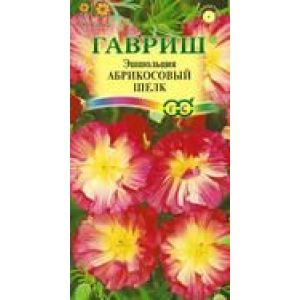 Эшшольция Абрикосовый шёлк 0,02г Гавриш