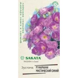 Эустома Мариачи Мистический синий F1 махр 4шт (Саката) Гавриш