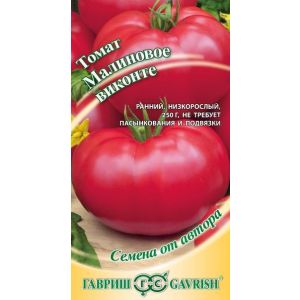 Томат Малиновое виконте 0,05г Гавриш