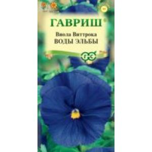 Виола Воды Эльбы, Виттрока (Анютины глазки) 0,05г Гавриш