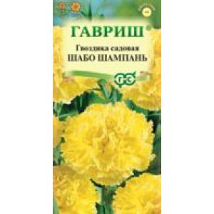Гвоздика Шабо Шампань 0,1г Гавриш