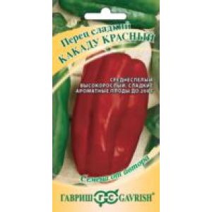 Перец Какаду  красный F1 0,1г Гавриш