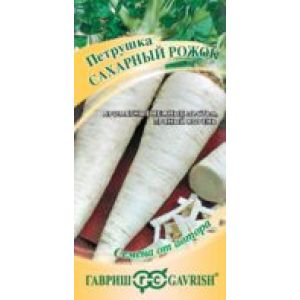 Петрушка корневая Сахарный рожок 2,0 г  Гавриш