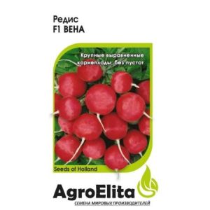 Редис Вена 0,5г Агроэлита
