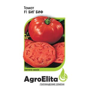 Томат Биг Биф F1 5 шт. (Семинис) АгроЭлита