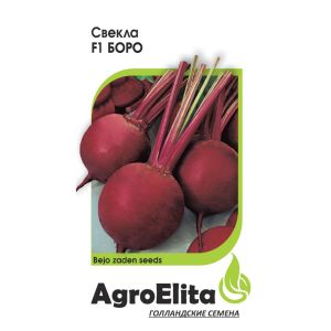 Свёкла Боро F1 1,0 г (Бейо) АгроЭлита