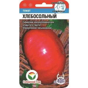 Томат Хлебосольный 20 шт Сиб Сад