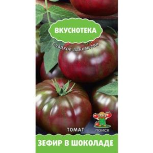 Томат Зефир в шоколаде 10шт Поиск