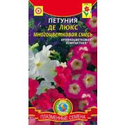 Петуния Де Люкс многоцветковая 0,05г смесь Агроника