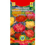 Эшшольция Калифорнийская смесь 0,2г Агроника