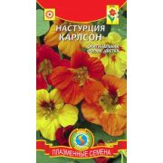 Настурция Карлсон, смесь 9шт Агроника