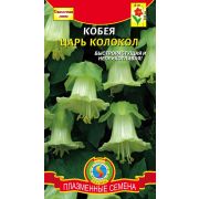 Кобея Царь Колокол 4шт Агроника