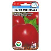 Томат Шапка Мономаха 20шт Сиб сад