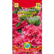 Шток-роза Королевская Красная 0,1г Агроника