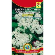Тысячелистник Доктор 0,05г Агроника
