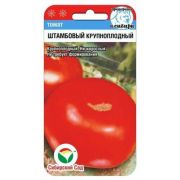 Томат Штамбовый Крупноплодный 20 шт Сиб Сад
