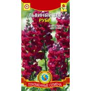 Львиный зев Руби (Антирринум) 0,1г Агроника
