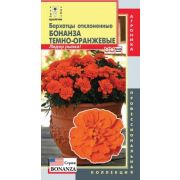 Бархатцы откл. Бонанза тёмно-оранжевая 10шт Агроника