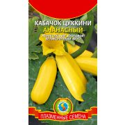 Кабачок Ананасный цуккини 12шт Агроника