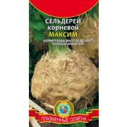Сельдерей Максим корневой 0,4г Агроника