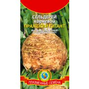 Сельдерей Пражский Гигант корневой 0,45г Агроника