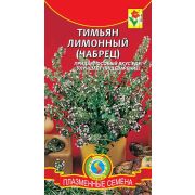 Тимьян Лимонный (Чабрец) 0,1г Агроника