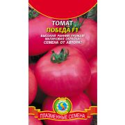 Томат Победа F1 10 шт Агроника