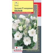 Эустома Белая 5шт (серия Magic) махр. Агроника