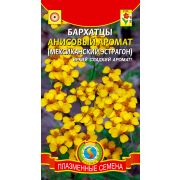 Бархатцы Анисовый аромат 50шт Агроника
