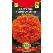 Бархатцы пр. Титан 45 шт Агроника