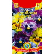 Виола Фриззл Сиззл смесь 5шт Агроника