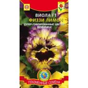 Виола Физзи Сиззл лимон F1 5шт Агроника