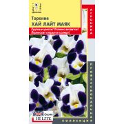 Торения Хай Лайт Маяк 4шт Агроника