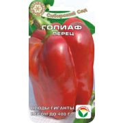 Перец Голиаф 15шт Сиб Сад