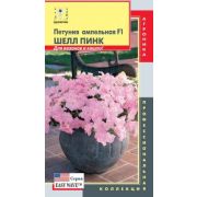 Петуния Шелл Пинк ампельная 5шт Агроника
