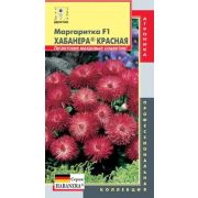 Маргаритка Хабанера Красная 5шт Агроника