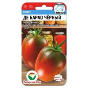 Томат Де Барао чёрный 20шт Сиб Сад