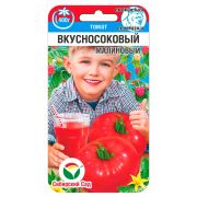 Томат Вкусносоковый малиновый 20шт Сиб Сад