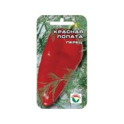 Перец Красная лопата 15шт Сиб Сад