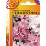 Петуния Дабл каскад Орхид мист 10шт НК