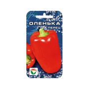 Перец Оленька 15шт Сиб сад