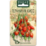 Томат Гераниум Кисс 20шт Биотехника